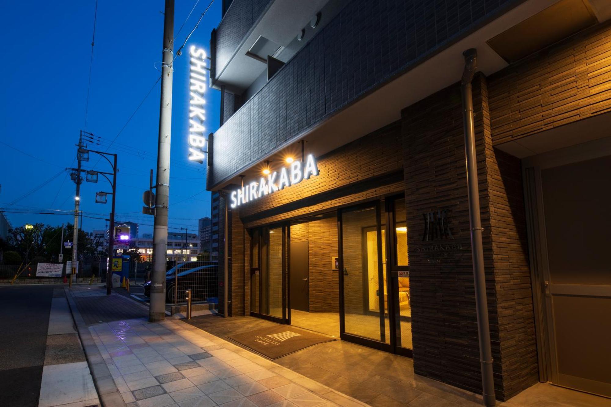 Shirakabanoyado - Nipponbashi 日本橋, 3 Mins Walk To Dendentown Lejlighedshotel Osaka Eksteriør billede