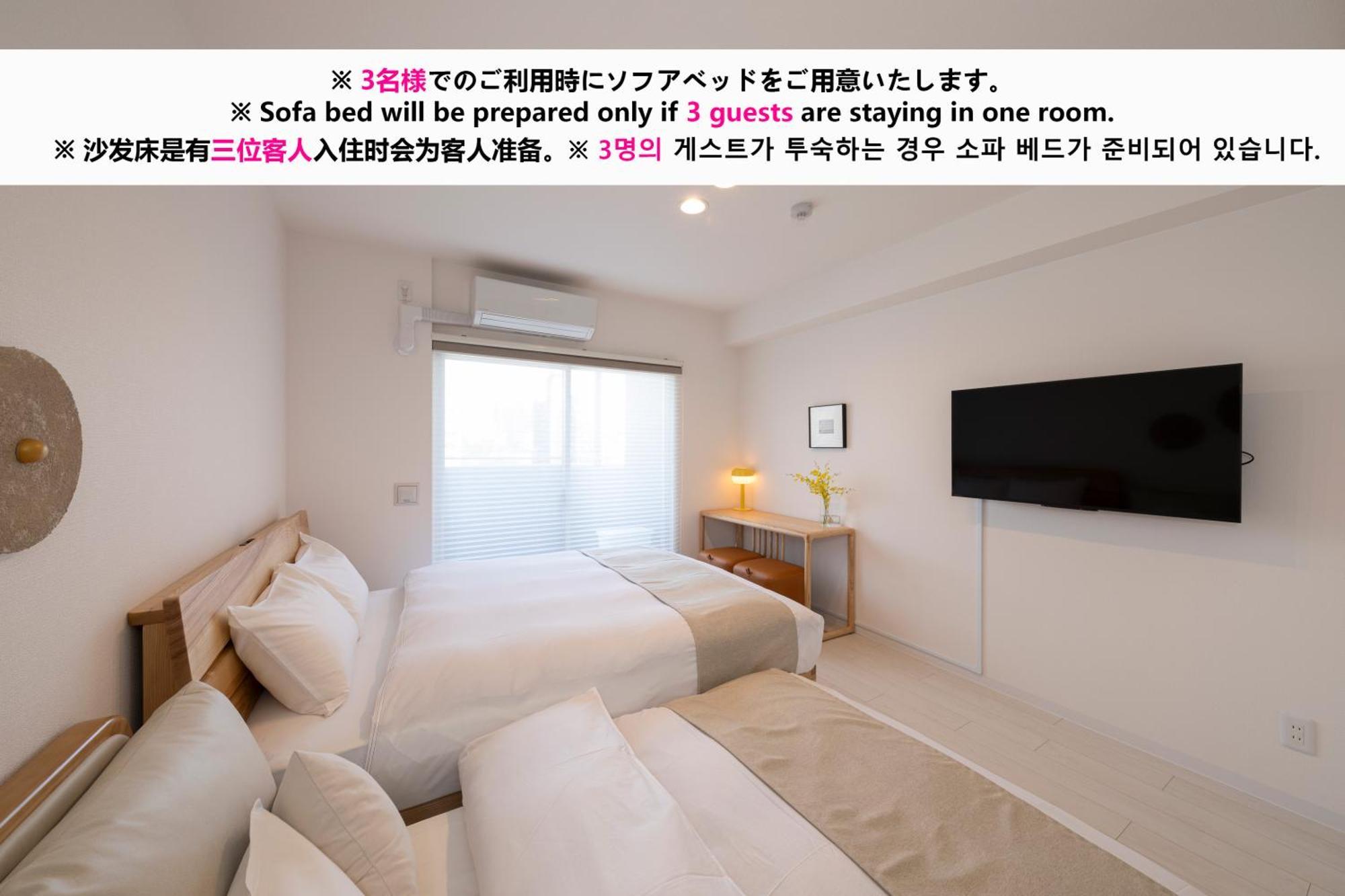 Shirakabanoyado - Nipponbashi 日本橋, 3 Mins Walk To Dendentown Lejlighedshotel Osaka Eksteriør billede
