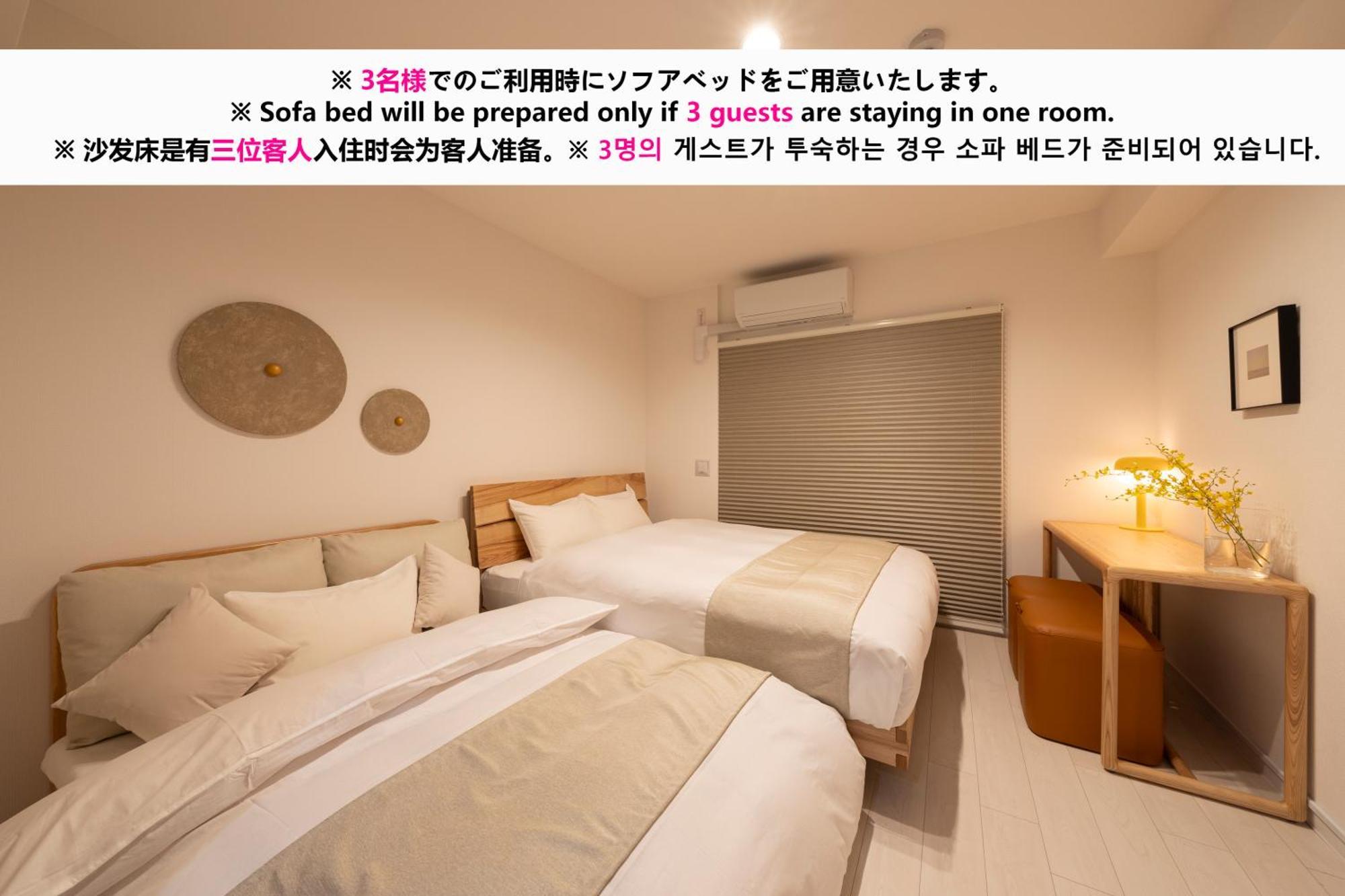 Shirakabanoyado - Nipponbashi 日本橋, 3 Mins Walk To Dendentown Lejlighedshotel Osaka Eksteriør billede