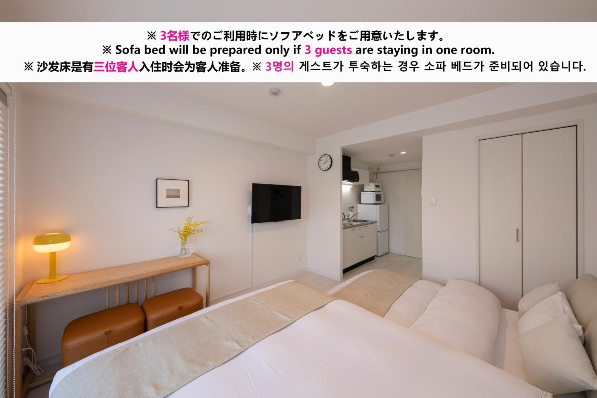 Shirakabanoyado - Nipponbashi 日本橋, 3 Mins Walk To Dendentown Lejlighedshotel Osaka Eksteriør billede